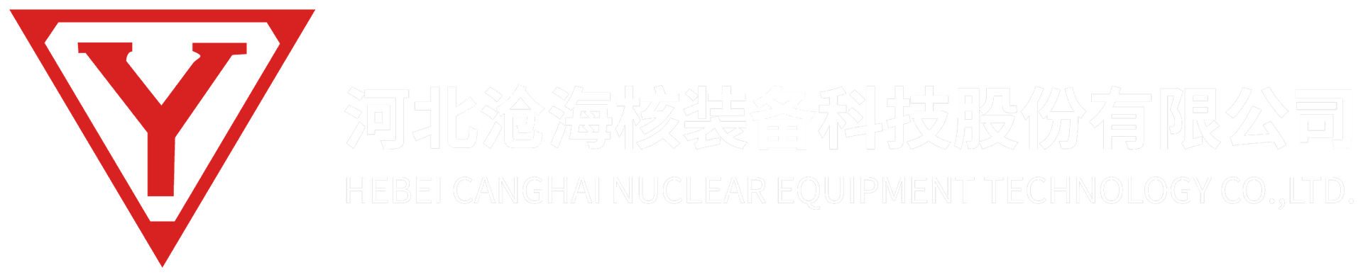 Canghai Nuclear Equipment