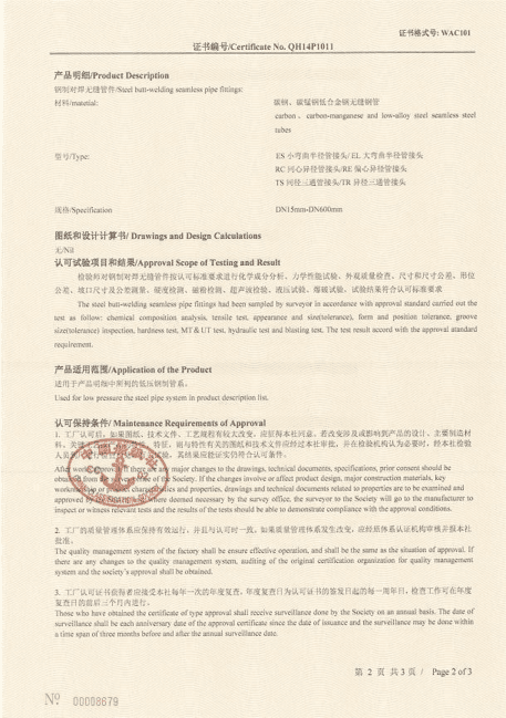 CCS Certificate