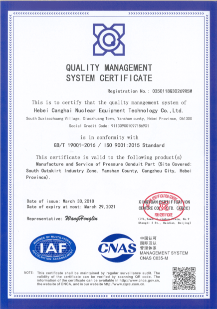 ISO 9001 Cert