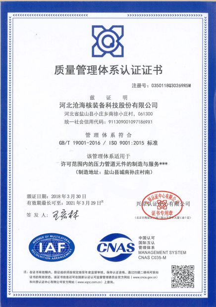 ISO 9001